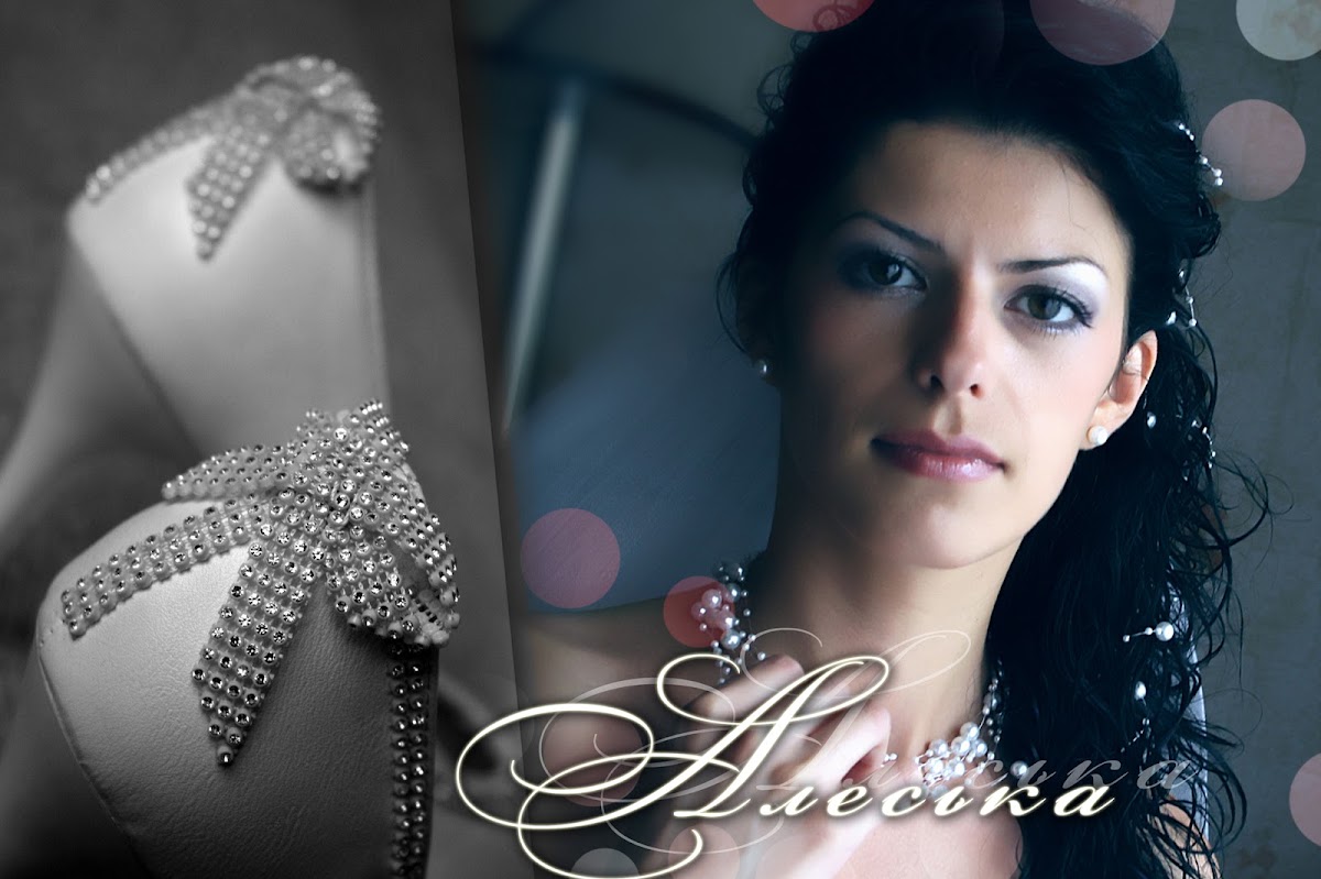 Елена и Николай