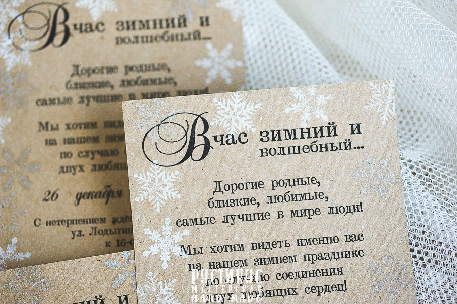 Кадр 111 из 181