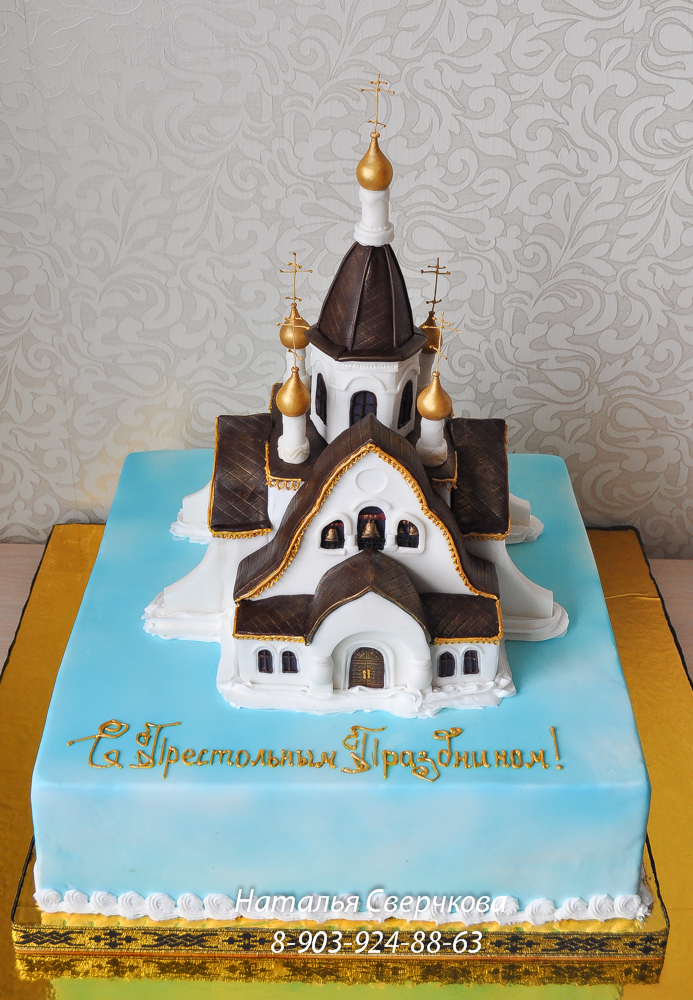 Детские и другие тортики
