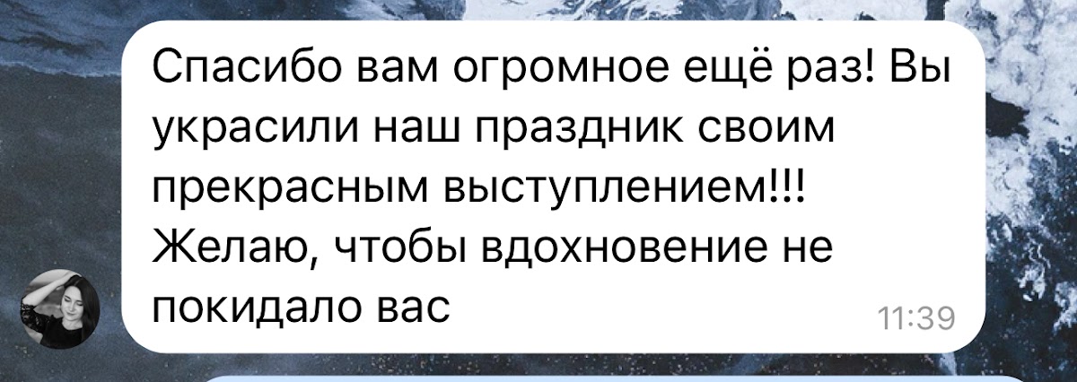 Отзывы