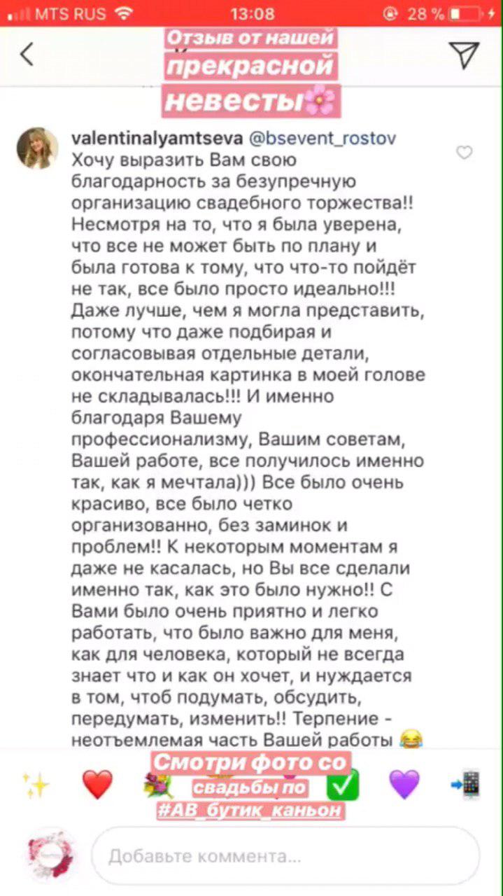 Отзывы