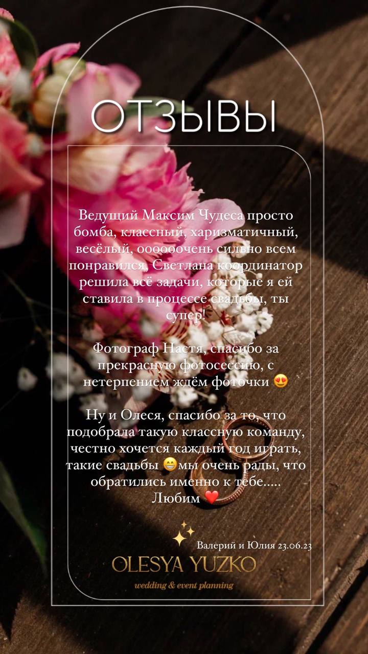 ОТЗЫВЫ О НАС