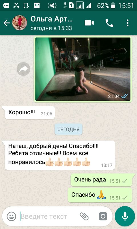 Кадр 36 из 68