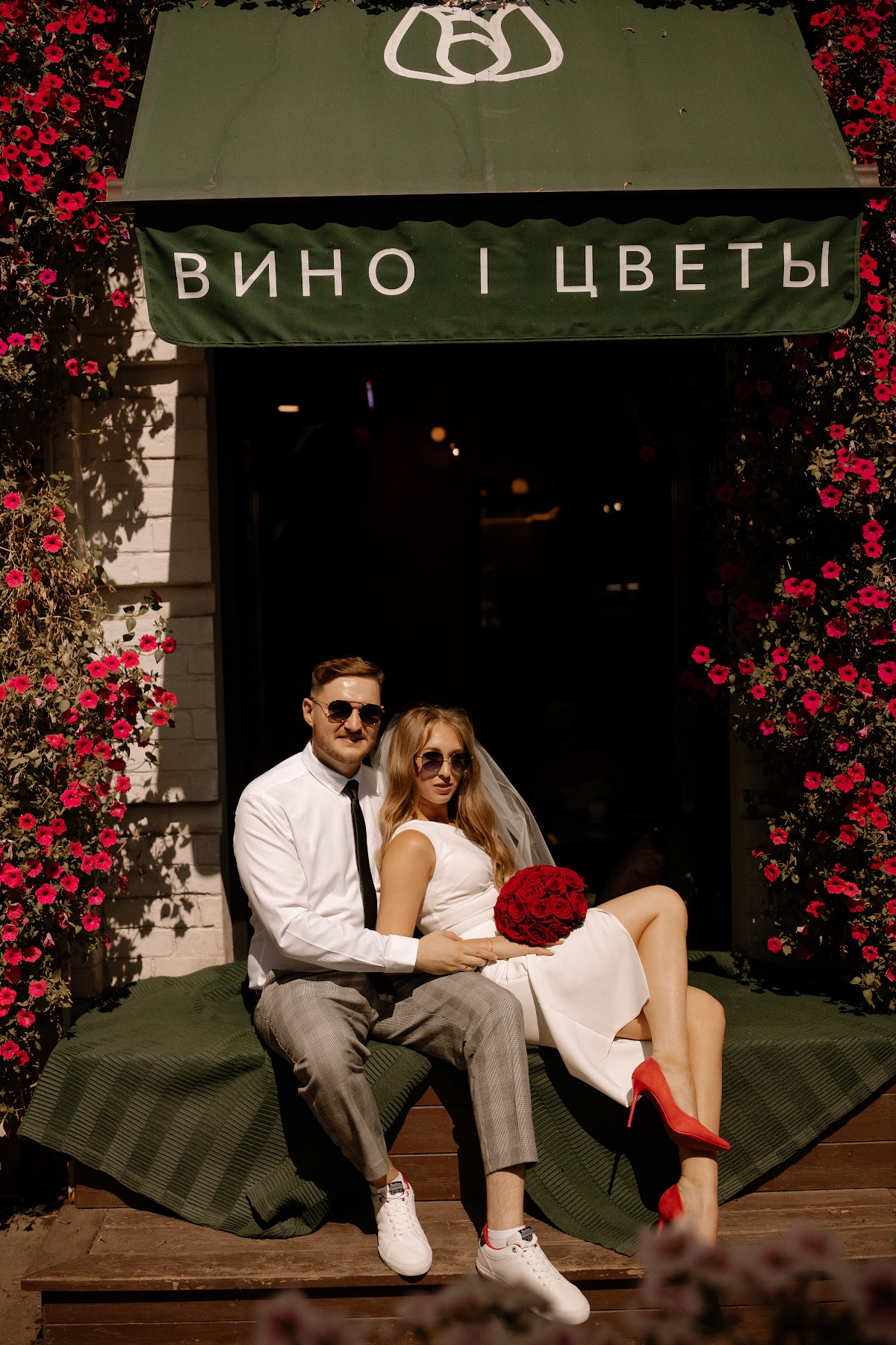Свадьба Вадима и Анастасии