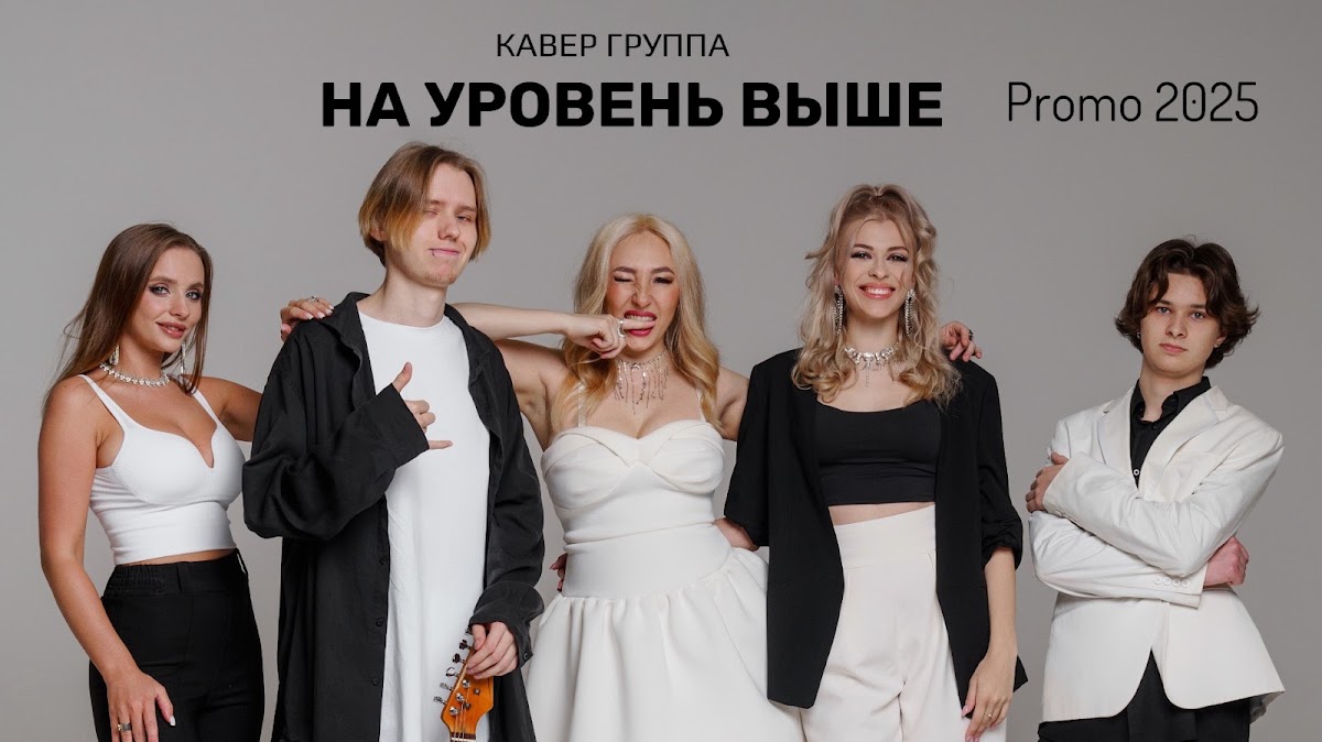 Видео