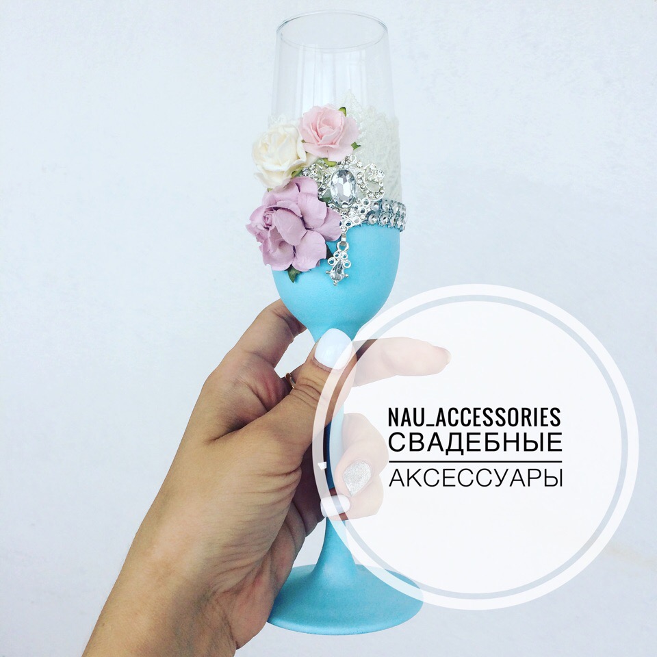 Nau accessories