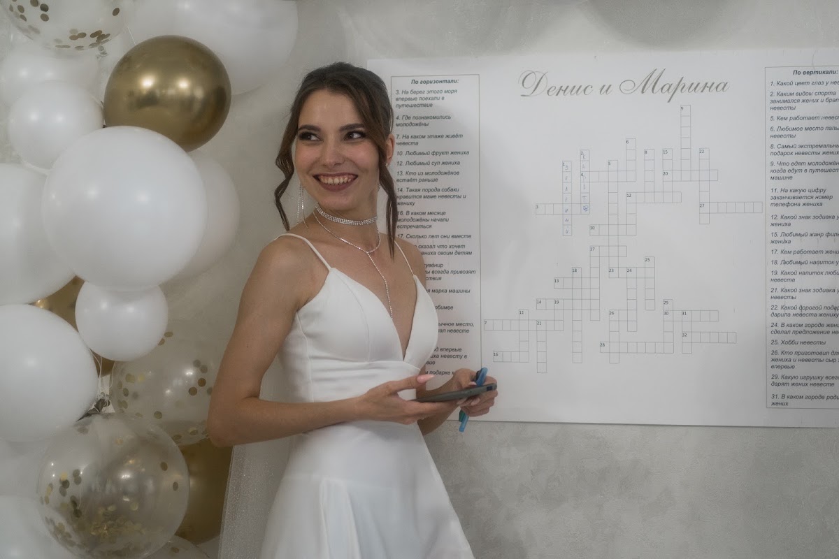 Кадр 87 из 153