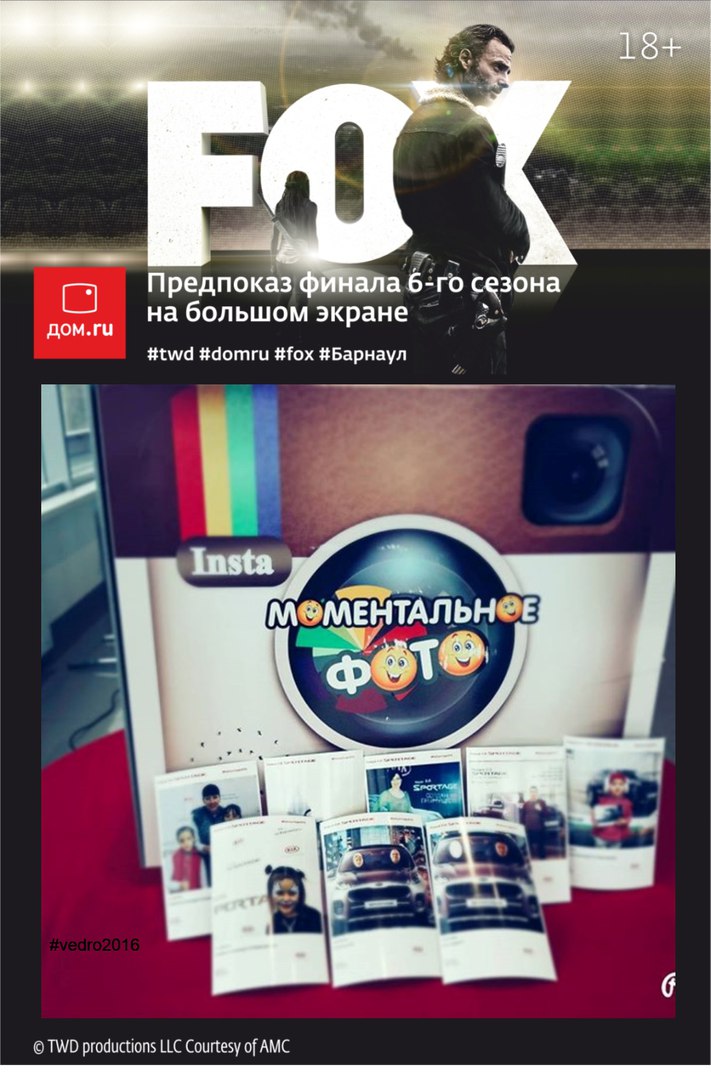 Фотографии