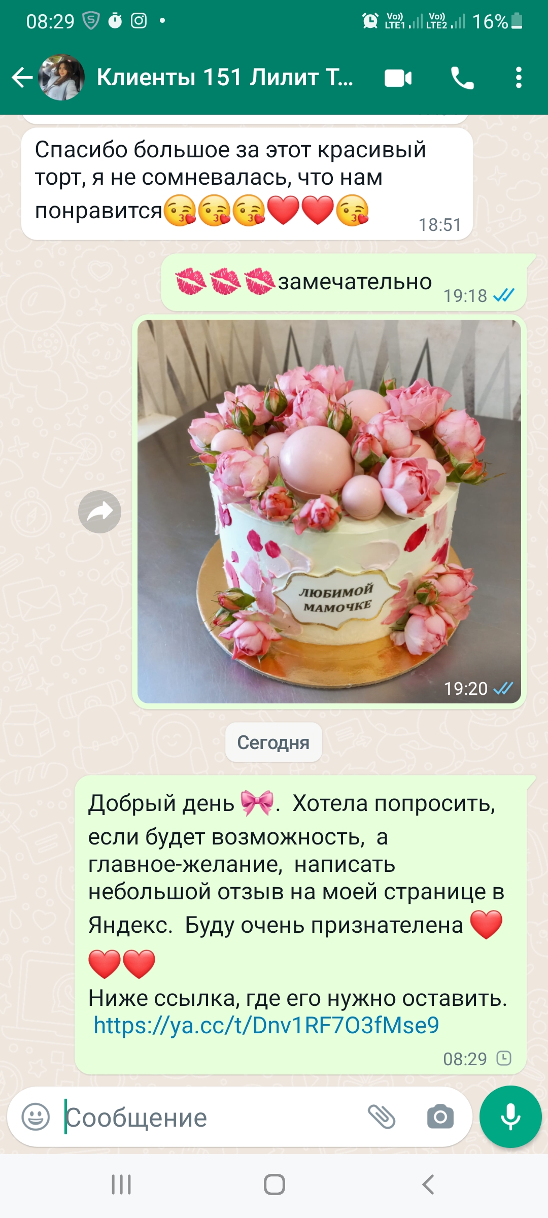 Кадр 102 из 200