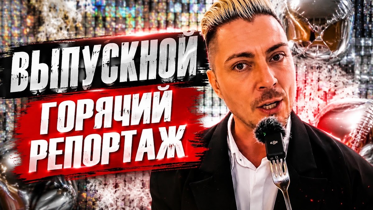Фотографии