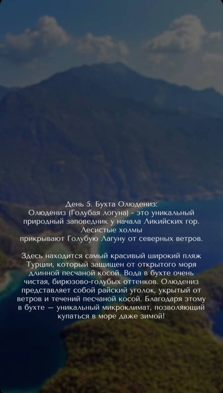 "Свадьба на яхте"
