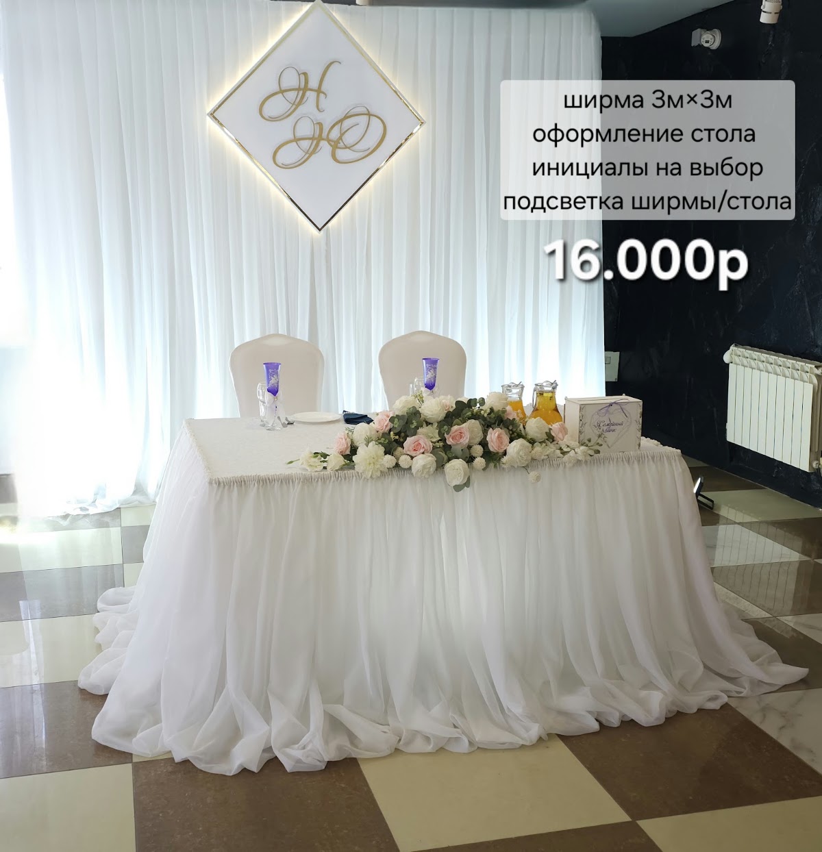 Готовые варианты 2026
