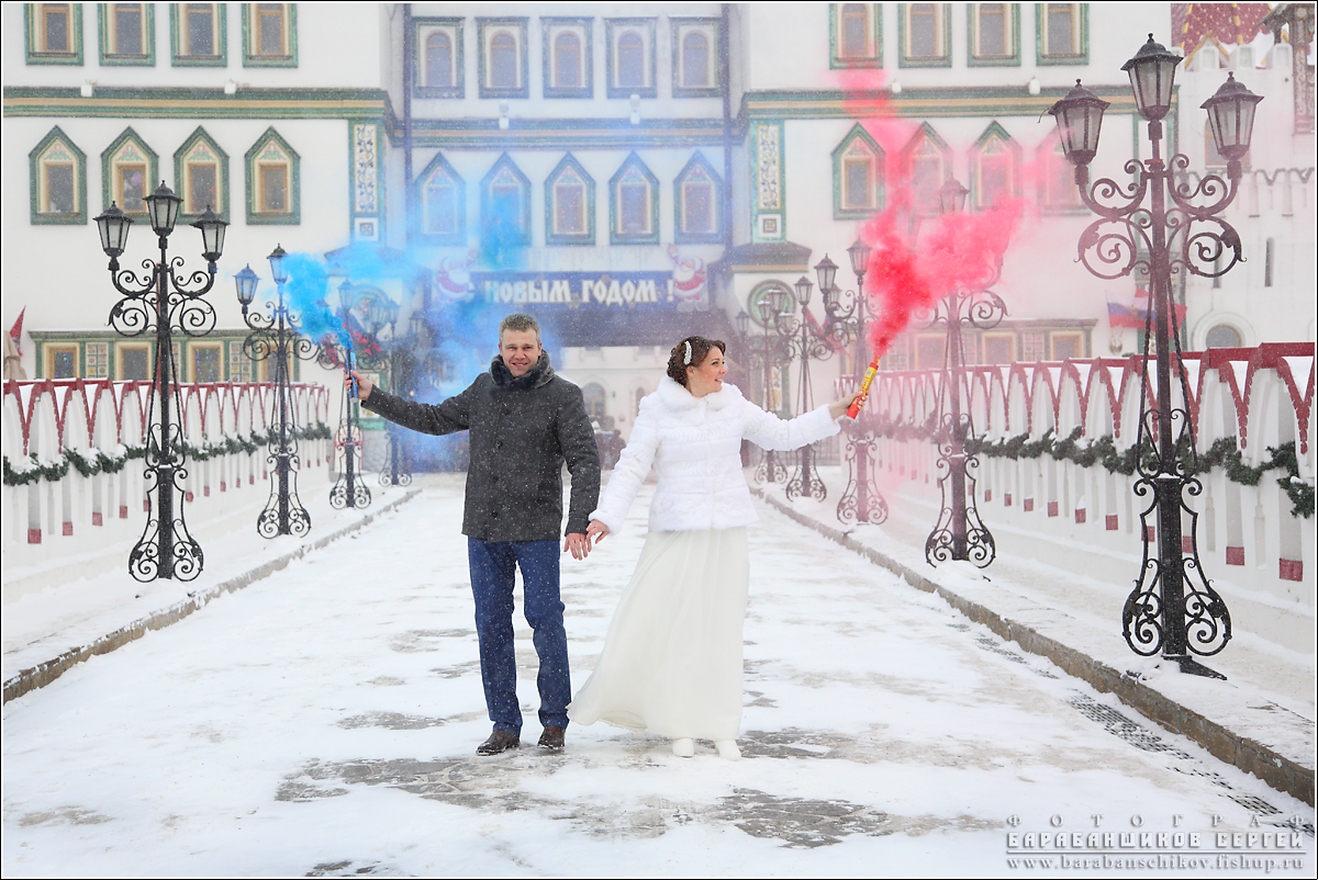 Наталия и Александр