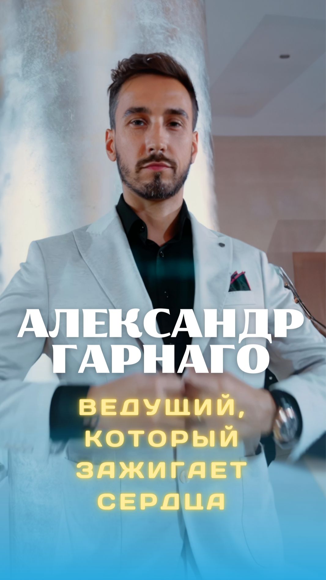 Портфолио: День рождения