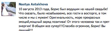 ВАШИ ОТЗЫВЫ ИЗ КОНТАКТА