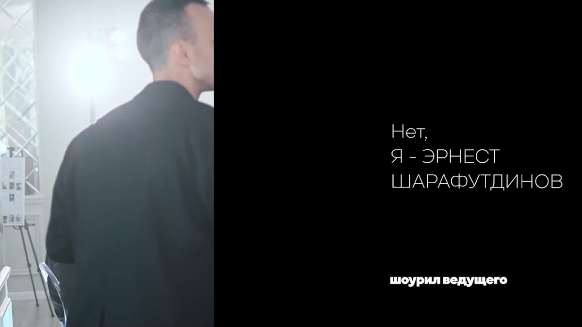 Видео