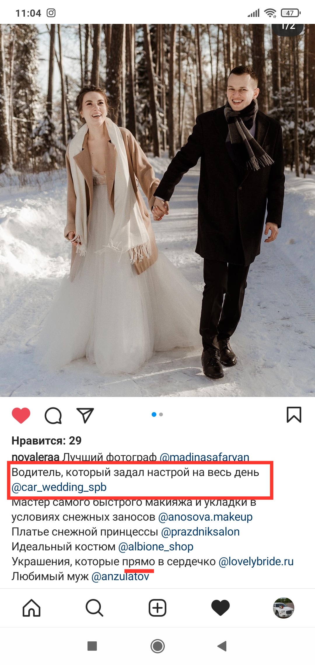 Фотографии