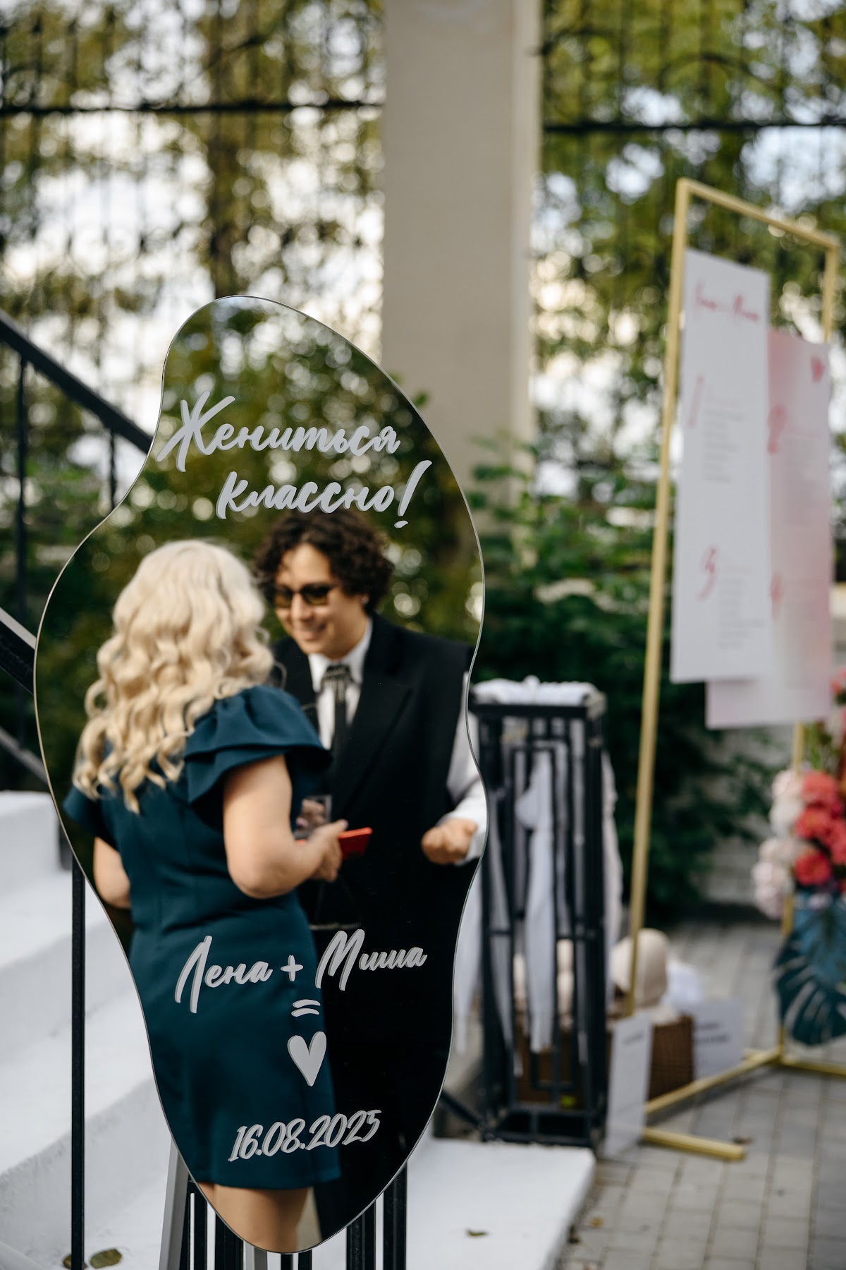 Wedding L&M