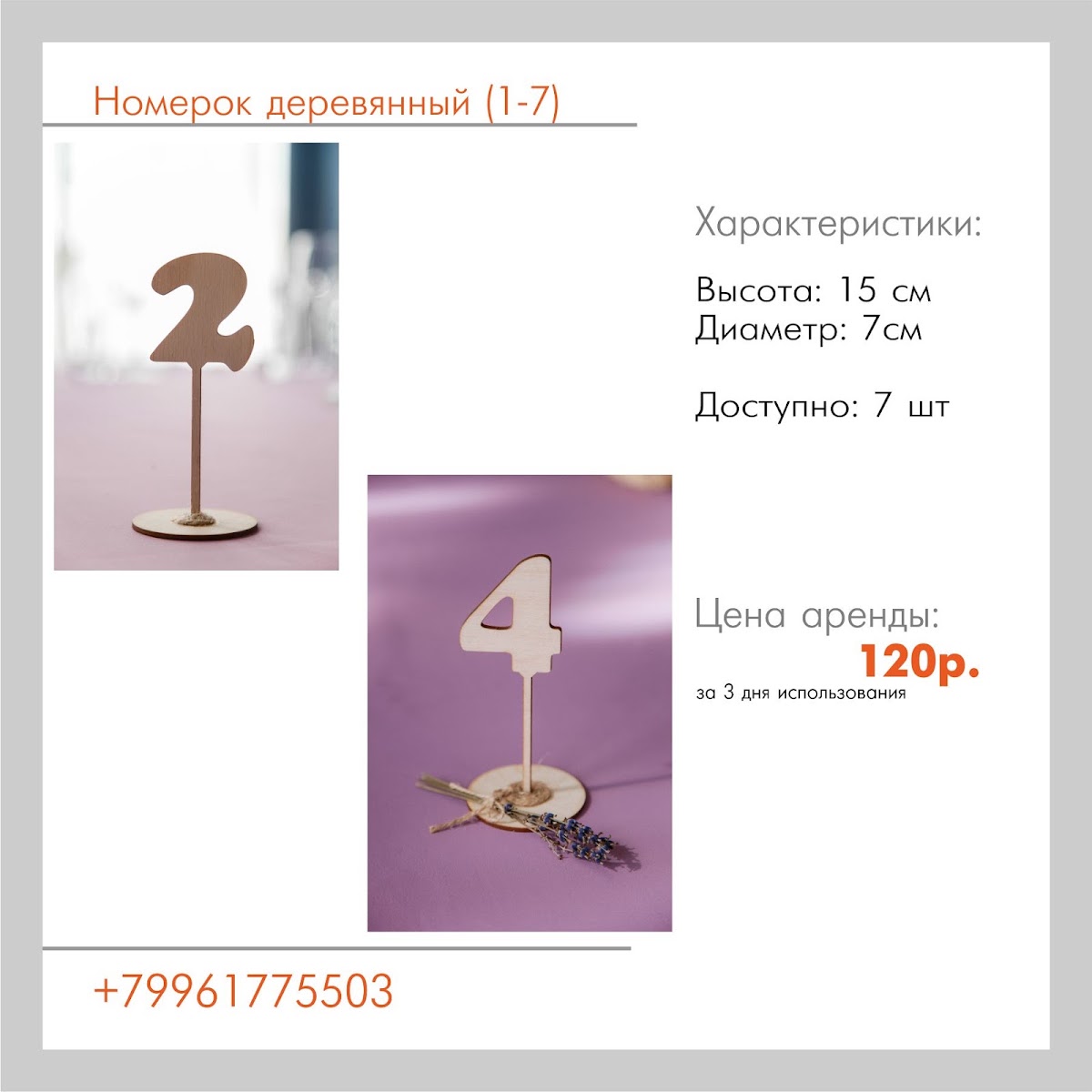 Навигация