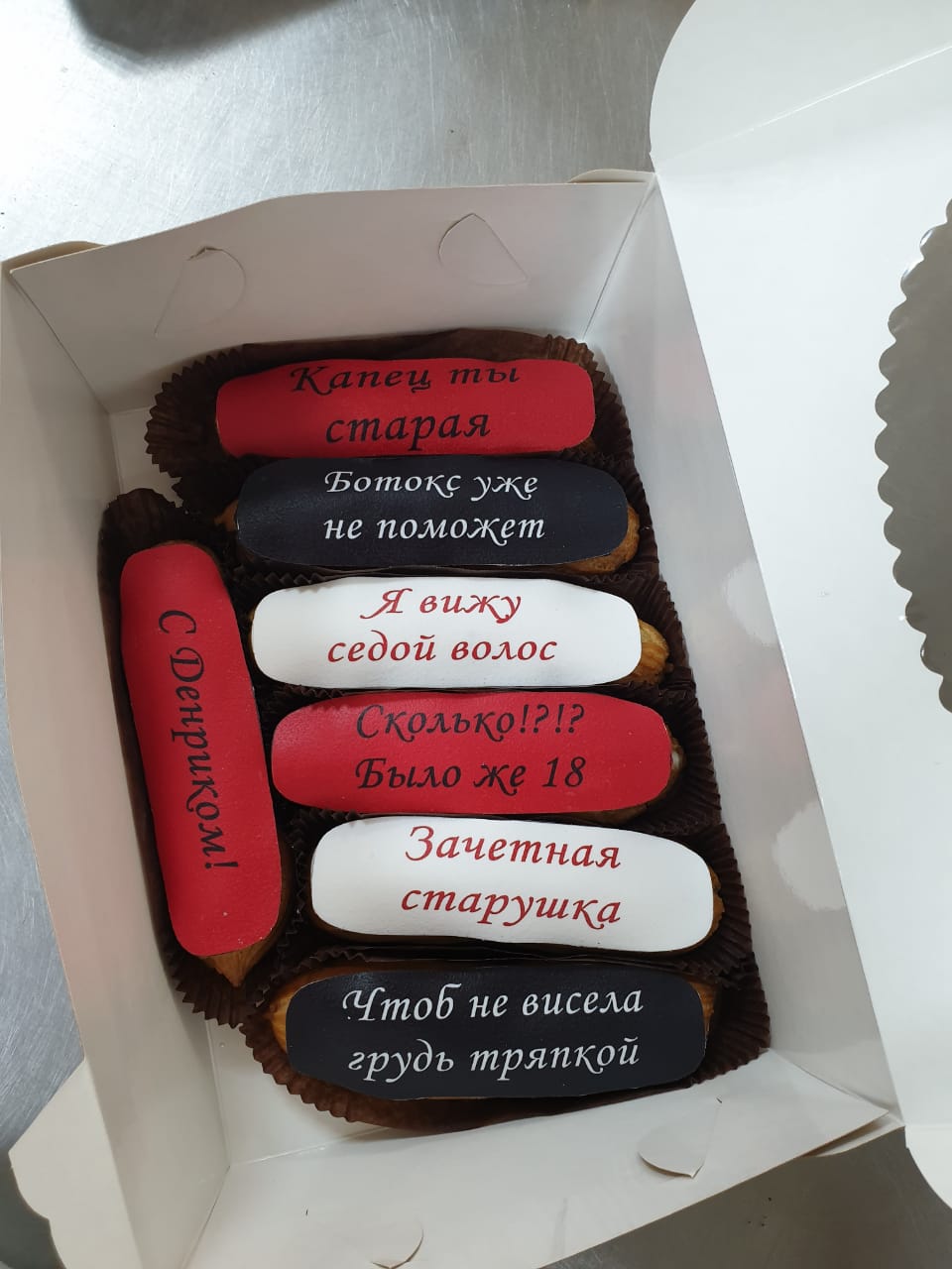 Кенди хаус