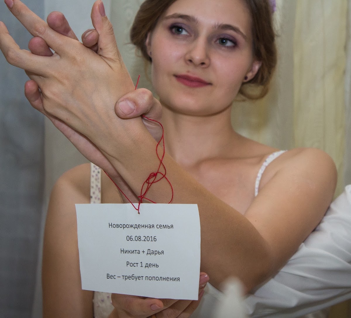 Свадебный отчёт