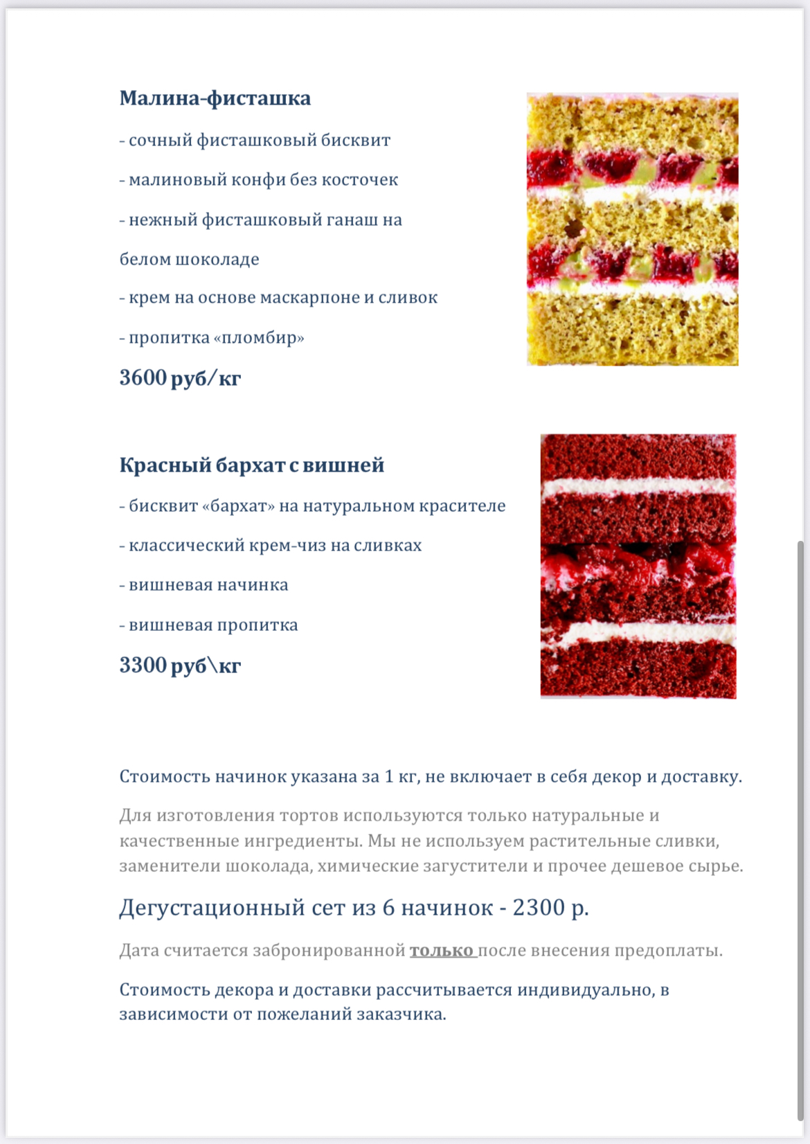 Маргарита Алексеева — кадр 4 из 32