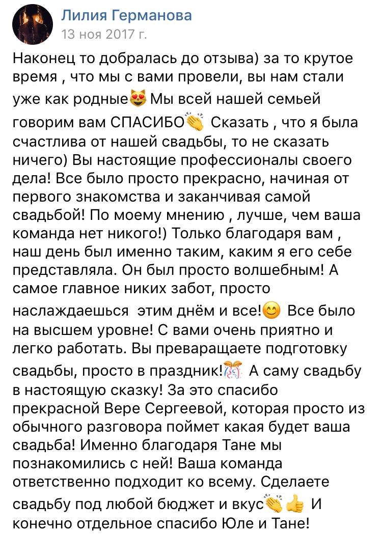Кадр 75 из 75
