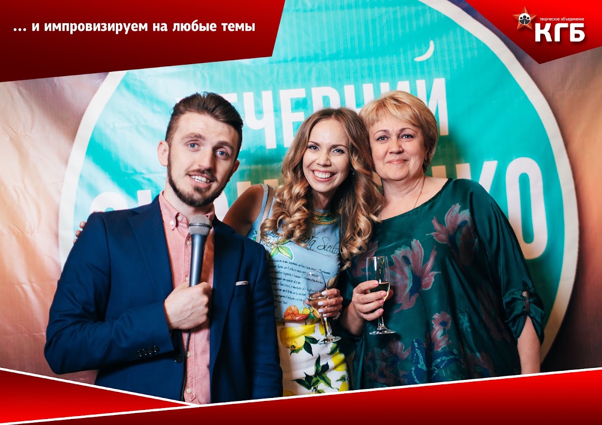 Презентация - Дуэт ведущих Артём Хатыпов и Мигель Арутюнян | сезон 2016