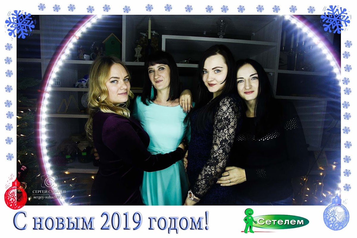 Корпоратив НГ 2019