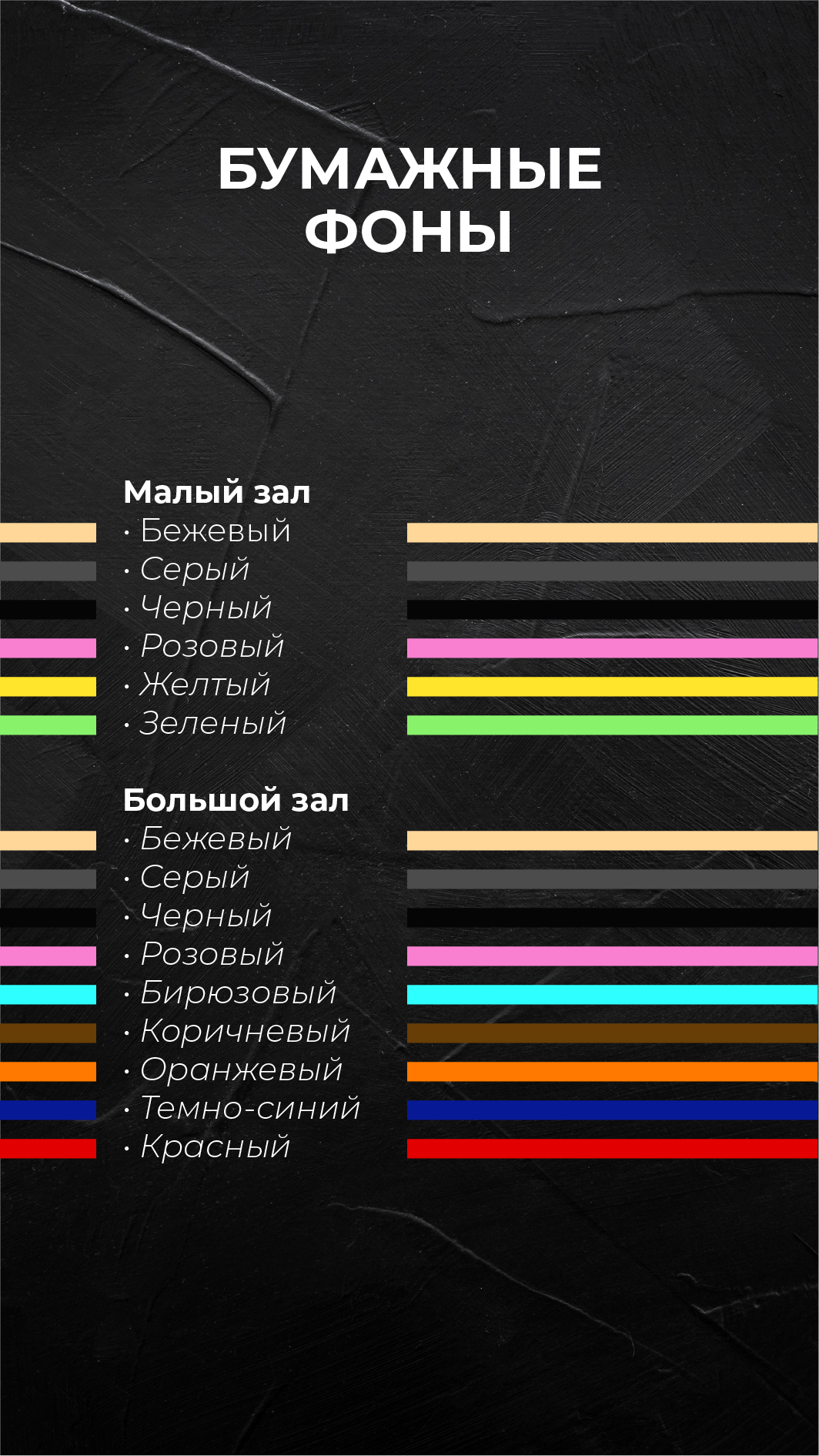 Портфолио