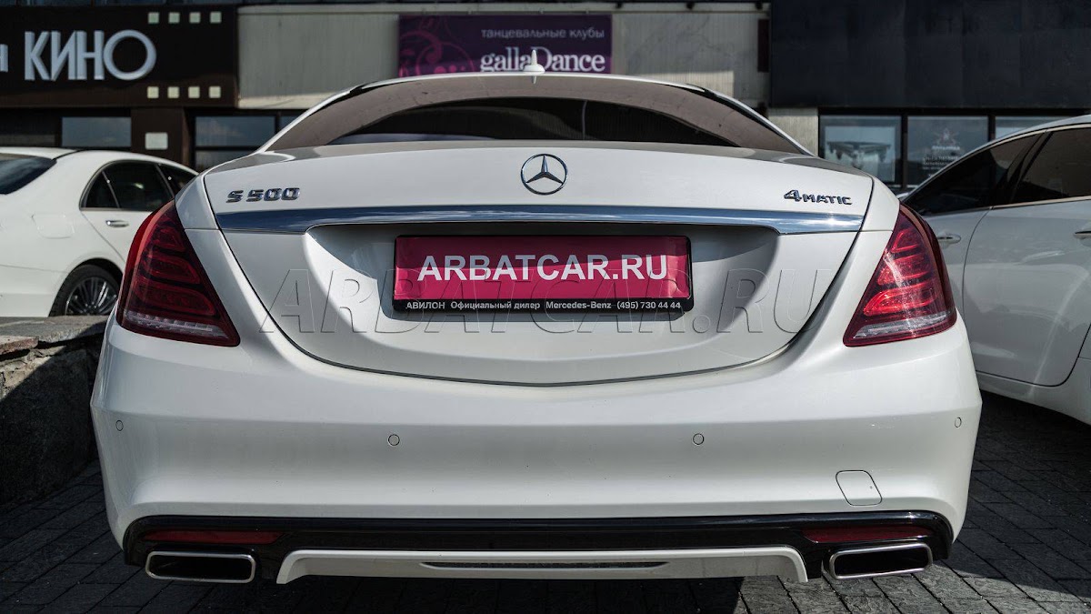 Mercedes S500 (w222) белый с бежевым салоном