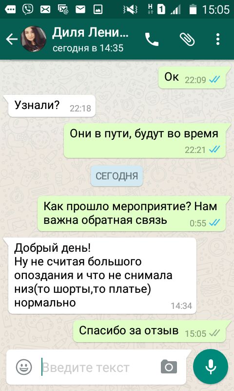 Кадр 61 из 68