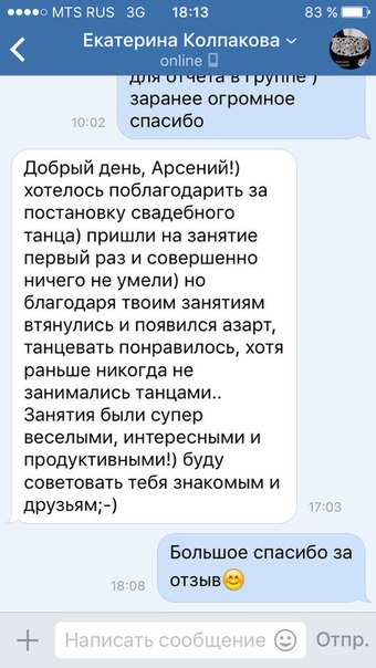 Отзывы( к сожалению, далеко не все)