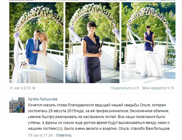 Отзывы наших клиентов!