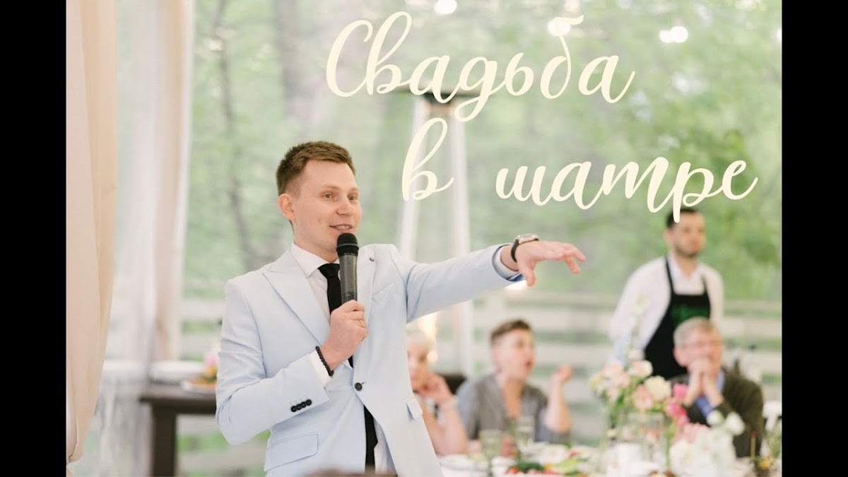 Портфолио: Свадьба