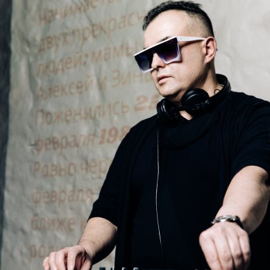 DJ Андрей Затеев