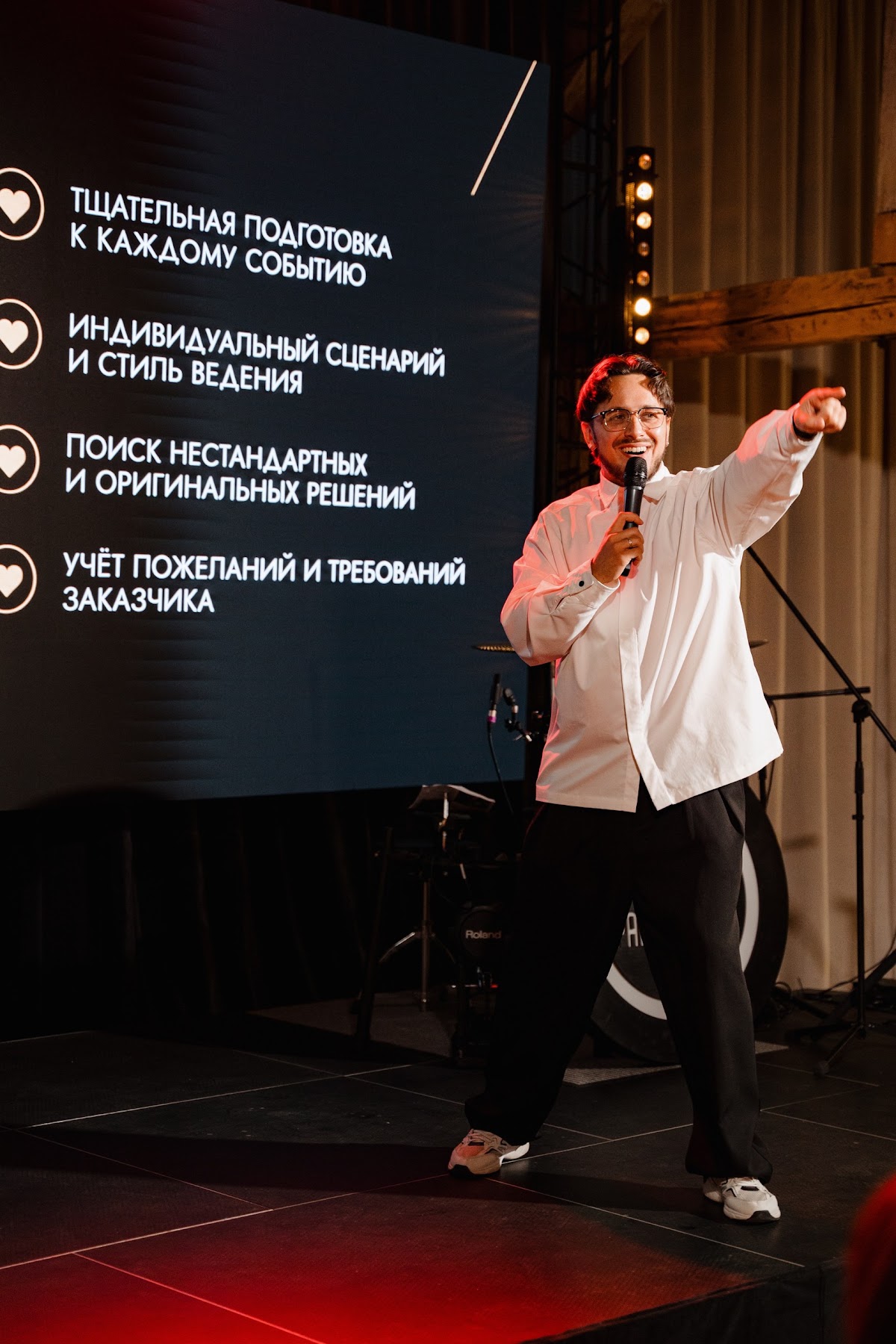 Мероприятия