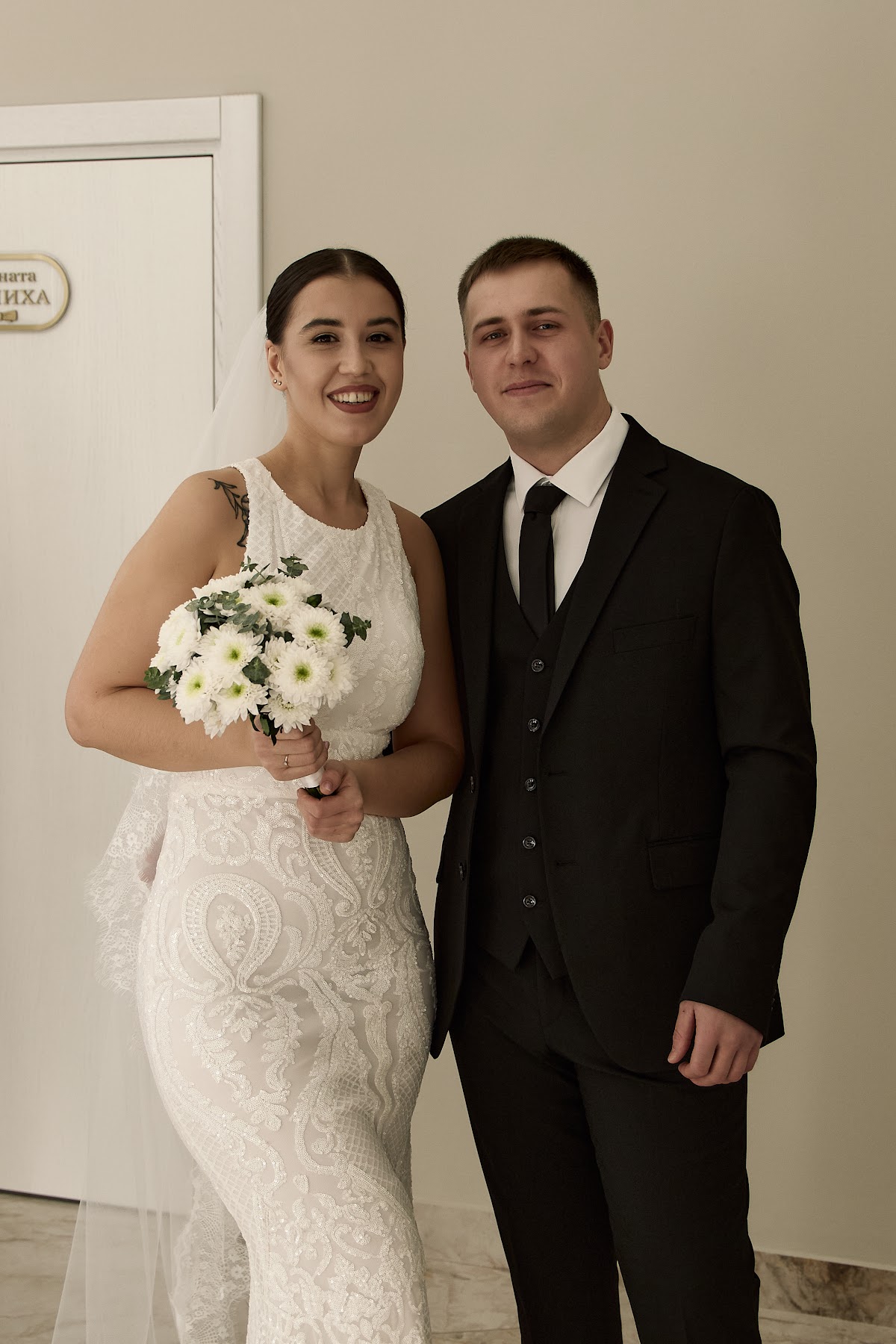 Свадьба Андрей и Марина
