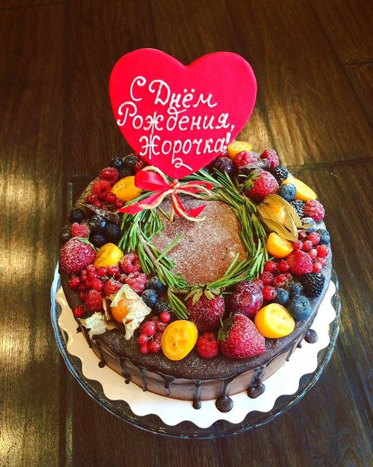 I love cake — кадр 3 из 20