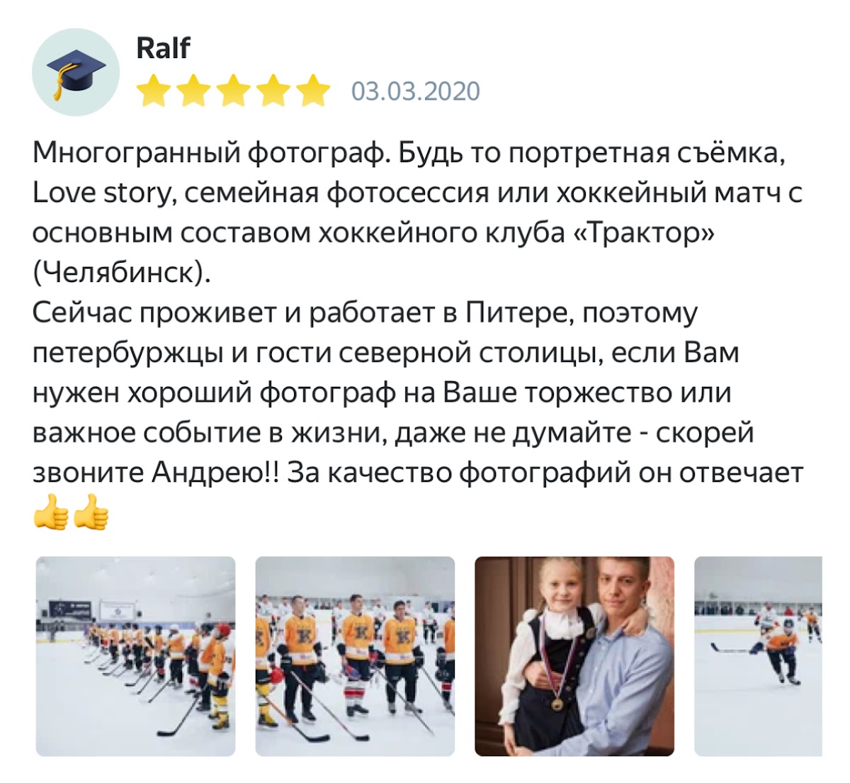 Кадр 39 из 126