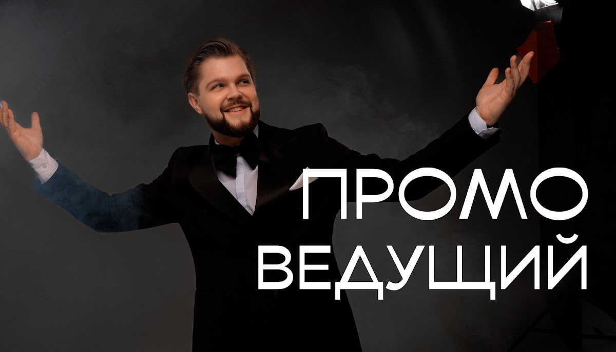Владислав Бушля