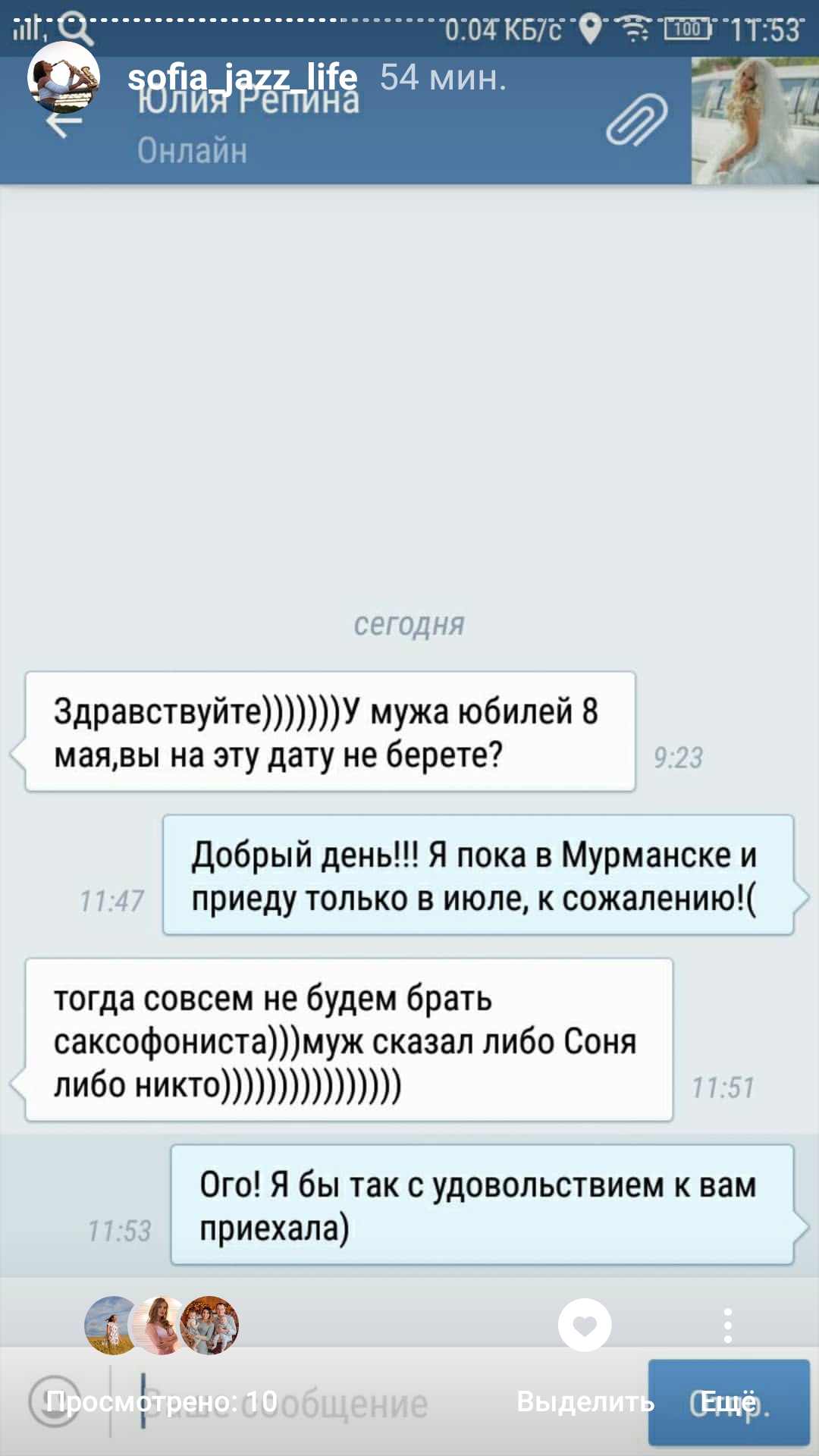 Кадр 33 из 75