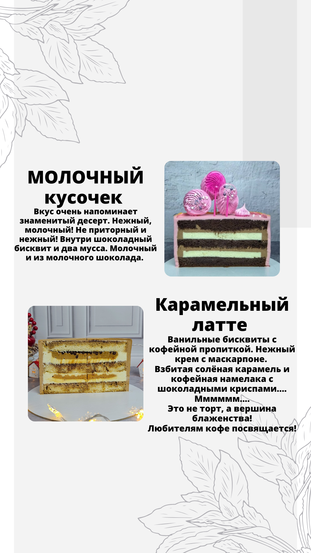 Наталья Захарова — кадр 5 из 33