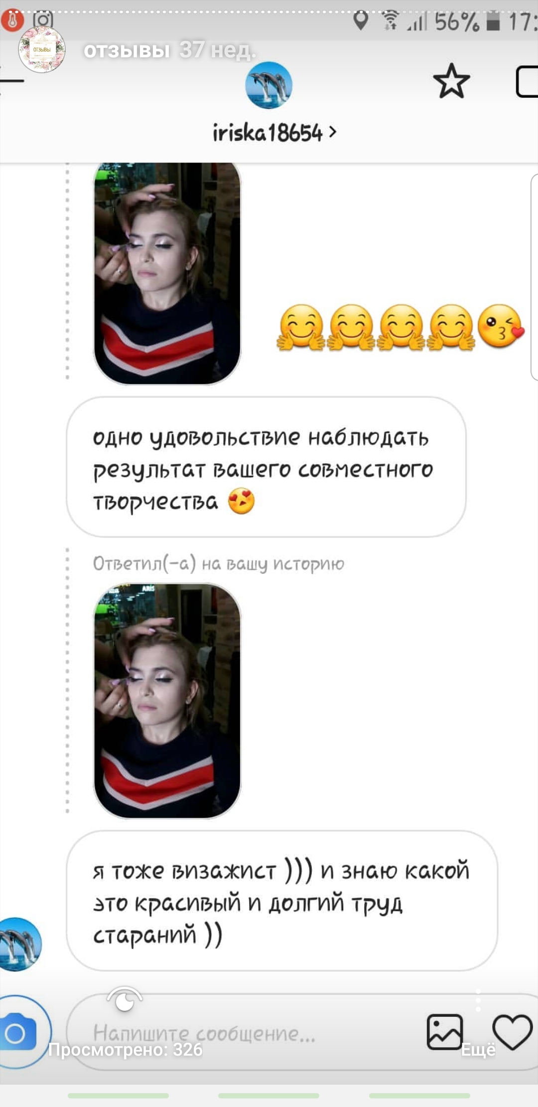 Кадр 62 из 74