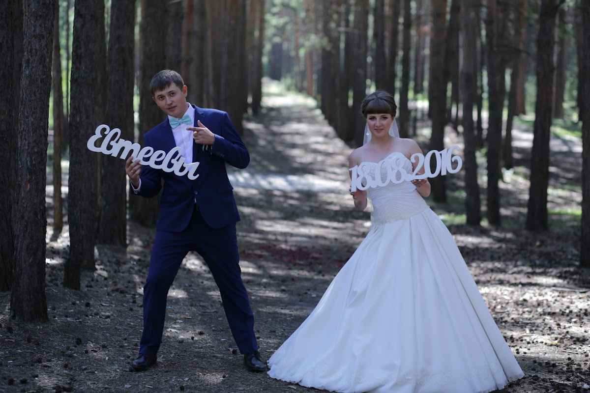 Свадебный отчёт