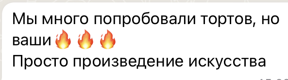 Отзывы