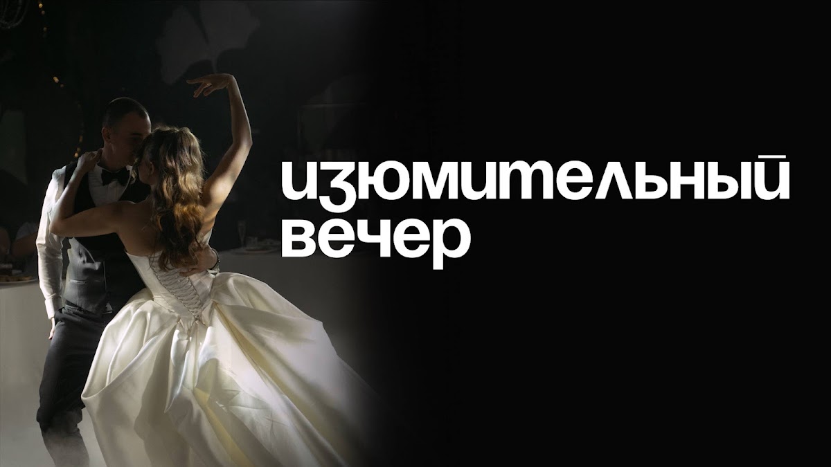 Андрей Кирнос