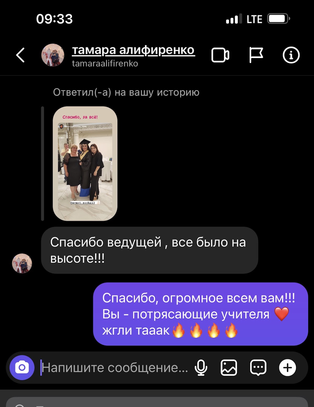 Кадр 51 из 53