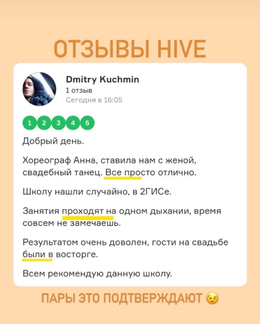 Отзывы