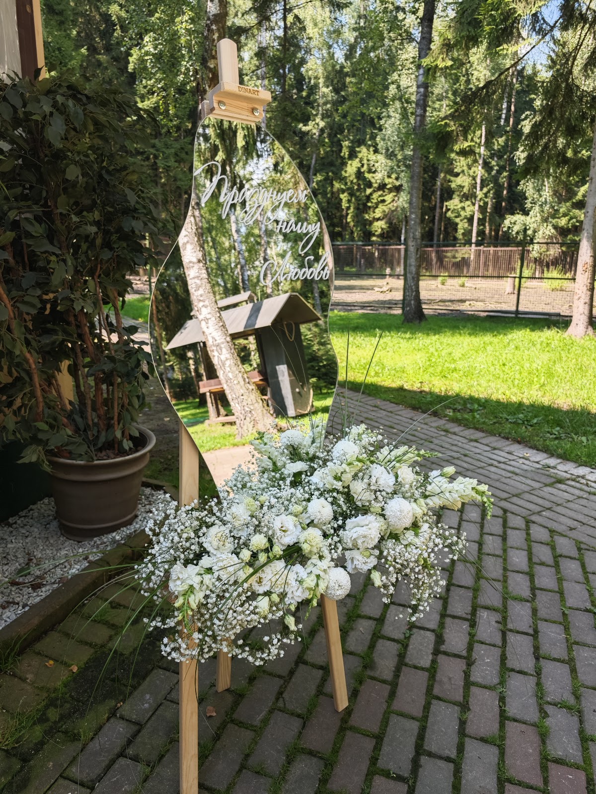 Кадр 79 из 200